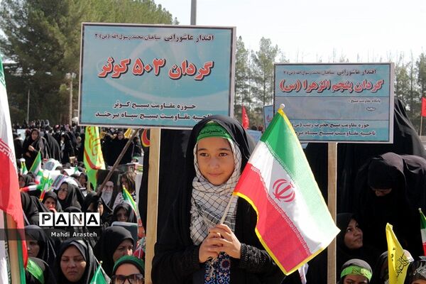 تجمع بزرگ ۲۰ هزار نفری اقتدار عاشورایی بسیجیان