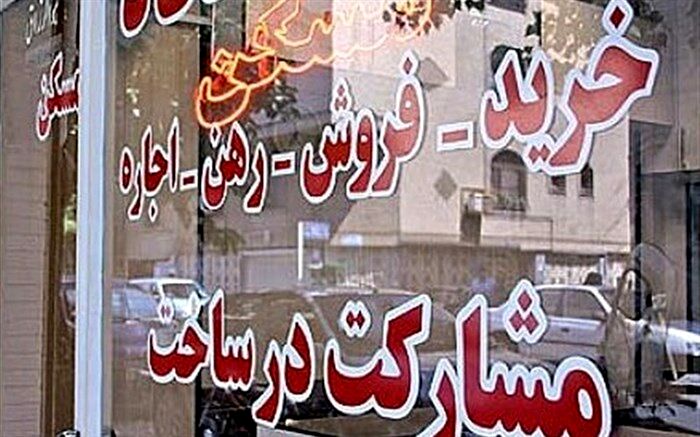 خسروی، رئیس اتحادیه مشاوران املاک:‌ نرخ مسکن با ادامه روند کاهشی قیمت دلار کاهش می‌یابد