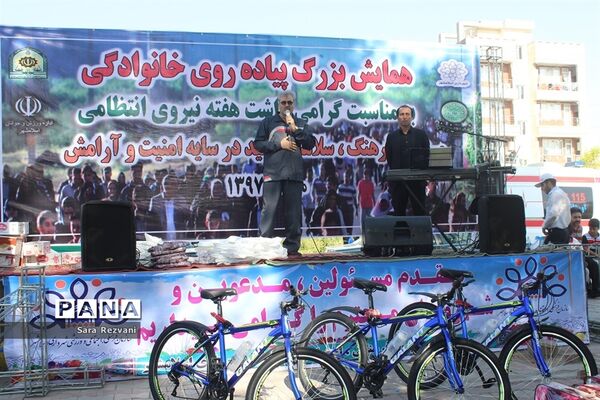 همایش پیاده روی خانوادگی گرامیداشت هفته نیروی انتظامی در اسلامشهر