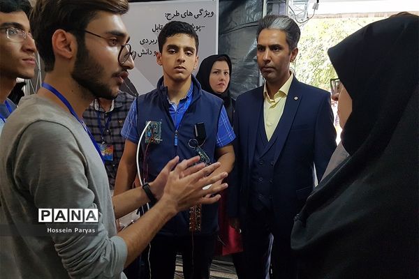 اختتامیه سومین کارسوق ملی «علوم اعصاب شناختی»