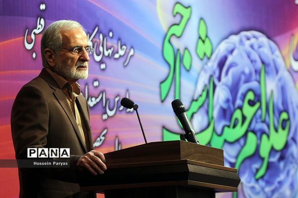 اختتامیه سومین کارسوق ملی «علوم اعصاب شناختی»