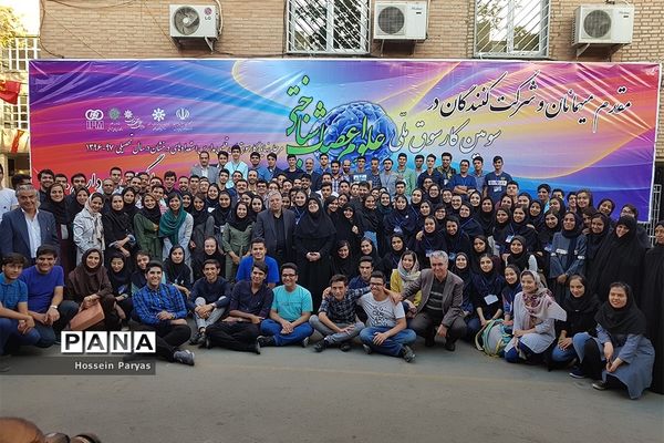 اختتامیه سومین کارسوق ملی «علوم اعصاب شناختی»