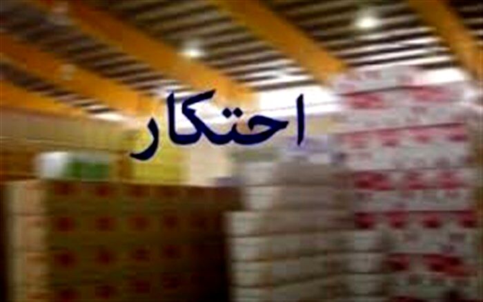 4 تن روغن نباتی احتکاری در تکاب کشف شد