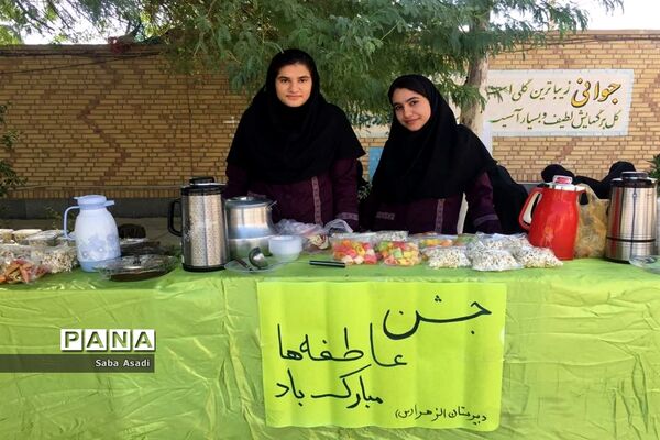 بازارچه خیریه دبیرستان الزهرا گله دار