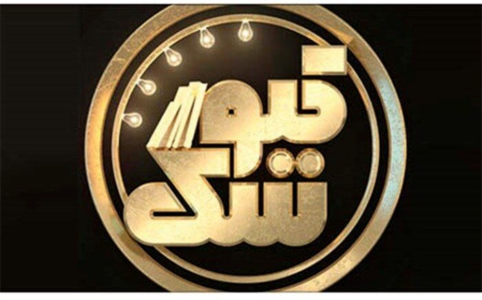 مناظره درباره نماینده ایران در اسکار در کیوسک