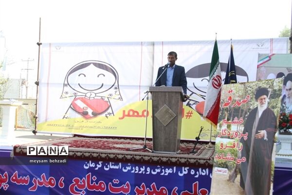 لبخند مهر در رودبار جنوب