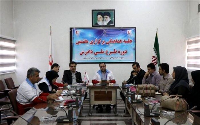 6 هزار دانش آموز استان کردستان  تحت پوشش طرح ملی دادرس قرار گرفته‌اند