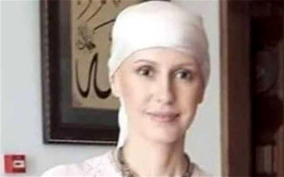 همسر بشار اسد بعد از شروع شیمی درمانی + عکس