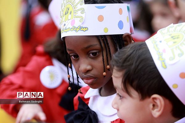 آئین گرامیداشت هفته ملی کودک