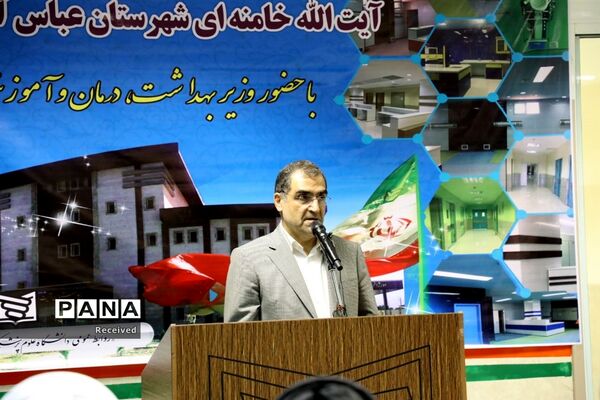 سفر وزیر بهداشت و درمان به مازندران