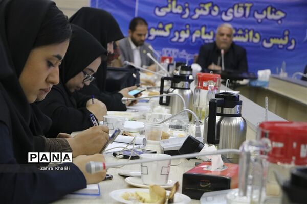 نشست خبری رئیس دانشگاه پیام نور کشور
