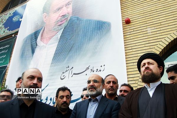 مراسم تشییع مرحوم  بهرام شفیع