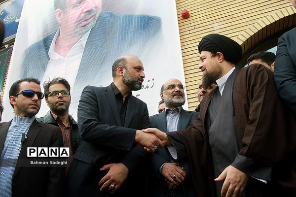 مراسم تشییع مرحوم  بهرام شفیع