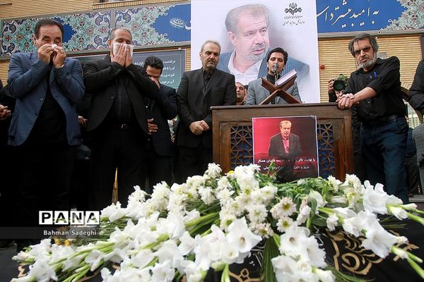 مراسم تشییع مرحوم  بهرام شفیع