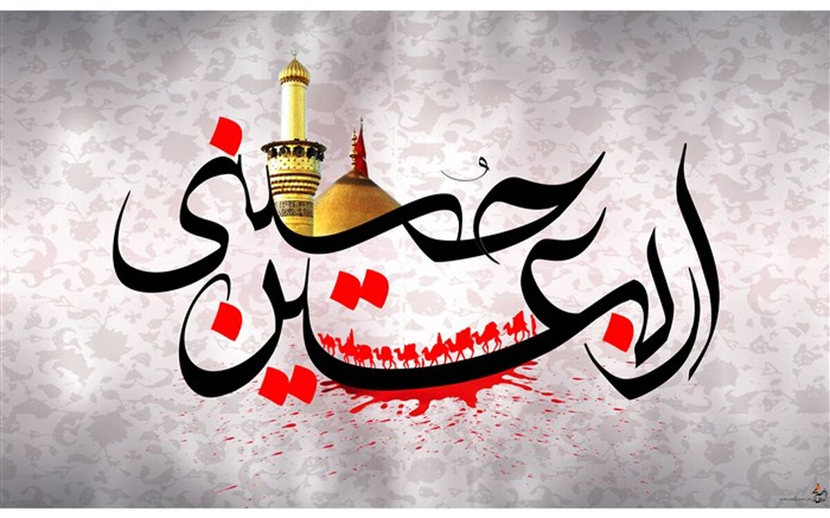 زمان ثبت‌نام اتباع خارجی برای اعزام به زیارت اربعین اعلام شد