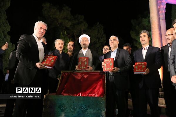 برگزاری آیین یاد روز حافظ