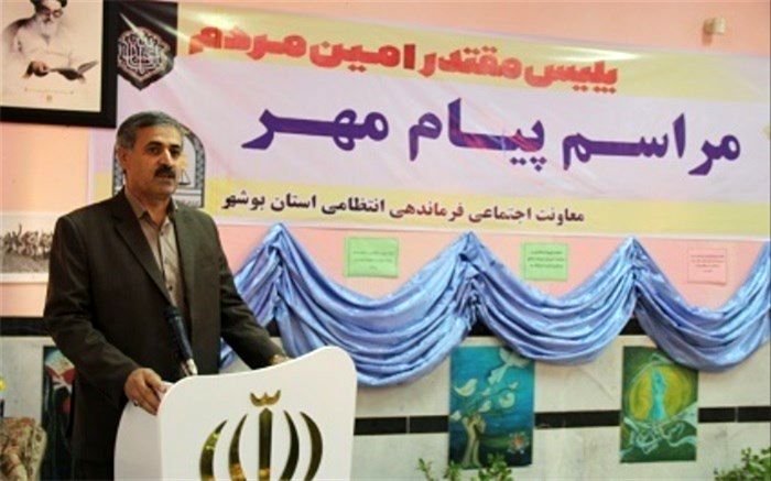 طرح همیاران پلیس در مدارس استان بوشهر از برنامه‌های موفق پلیس است