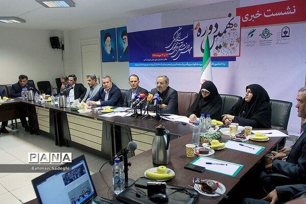 نشست خبری آغاز به کار نهمین دوره مجلس دانش‌آموزی
