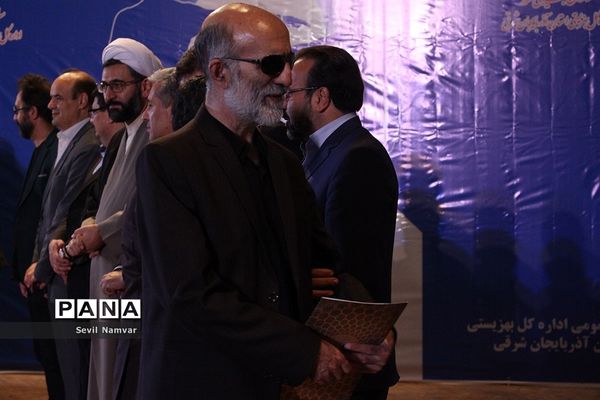 همایش روز جهانی عصای سفید در  تبریز