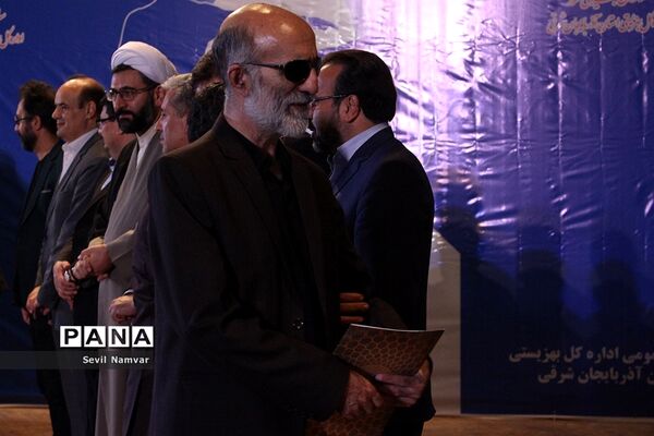 همایش روز جهانی عصای سفید در  تبریز