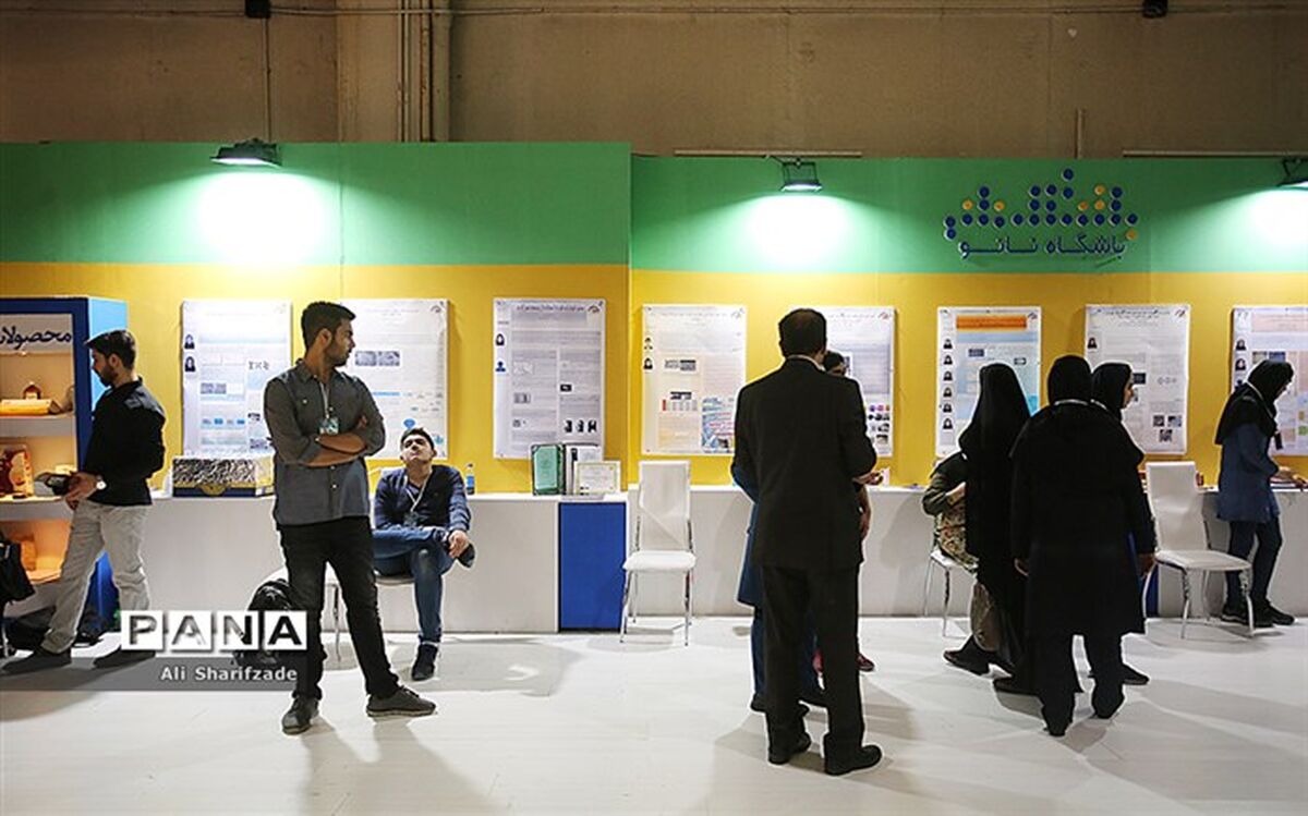 ارائه توانمندی دانش‌آموزان در یازدهمین نمایشگاه فناوری نانو