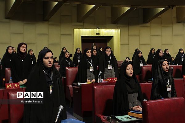 افتتاح نهمین دوره مجلس دانش آموزی