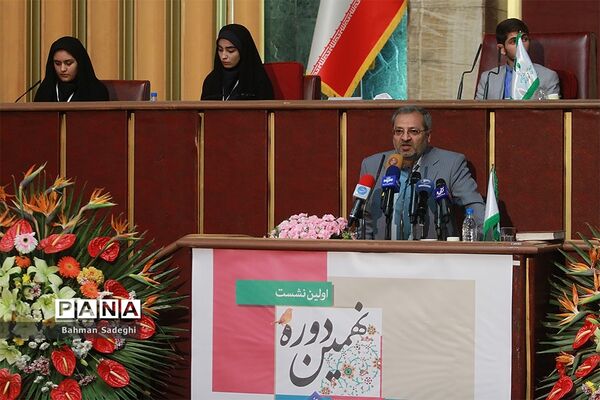 حضور وزیر اطلاعات در نهمین دوره مجلس دانش آموزی