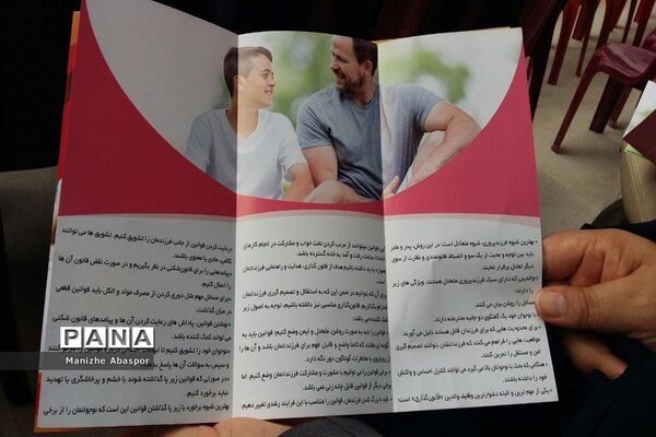 آغاز هفته بهداشت وروان