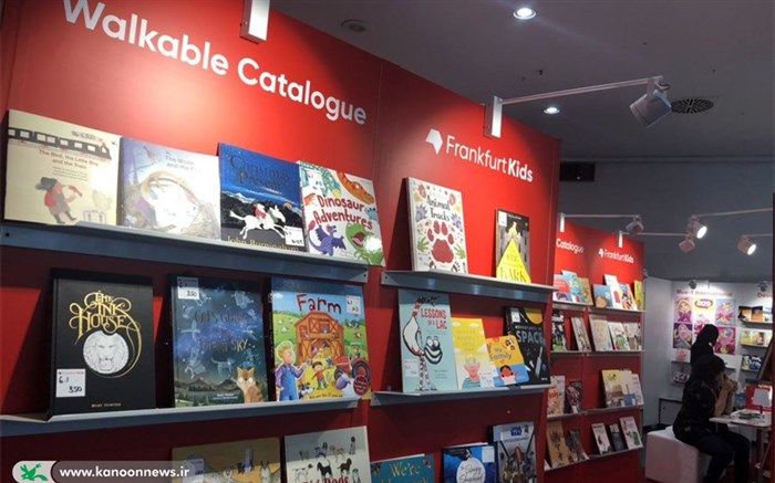 مذاکره کانون پرورش فکری در فرانکفورت برای خرید و فروش حق نشر کتاب‌