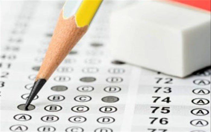 اعلام زمان و نحوه دریافت کارت شرکت در آزمون قضاوت ۹۷