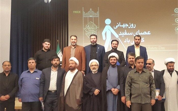 از 10 عنوان کتاب بریل  در قم رونمایی شد