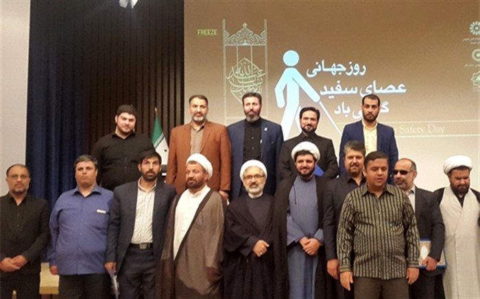 از 10 عنوان کتاب بریل  در قم رونمایی شد