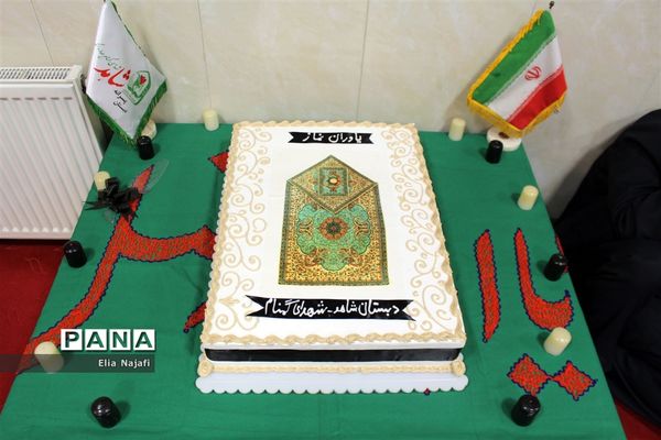 طرح یاوران نماز در چهاردانگه