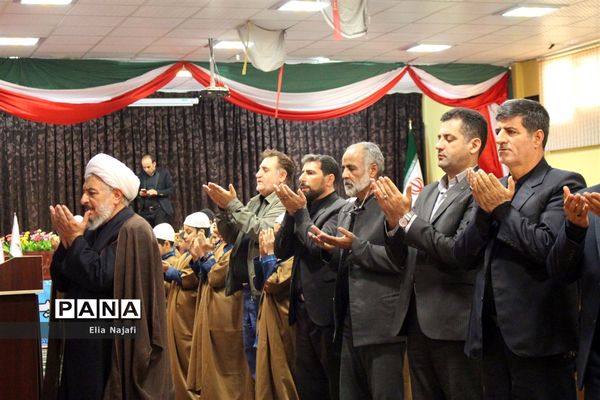 طرح یاوران نماز در چهاردانگه