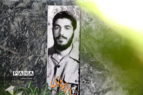 طرح یاوران نماز در شهرری