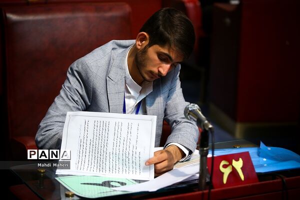 دومین روز از نخستین نشست نهمین دوره مجلس دانش‌آموزی-2