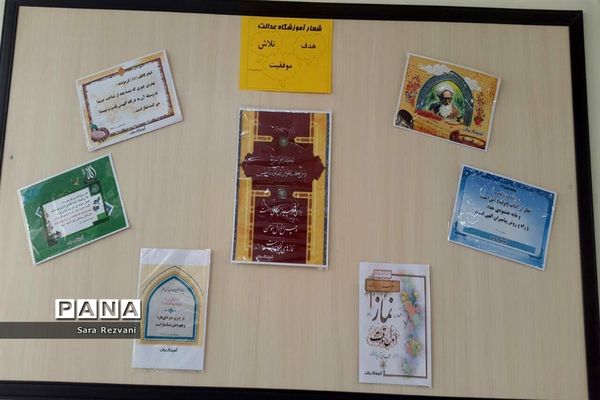 برگزاری نماز جماعت با حضور ائمه جمعه اسلامشهر و احمد آباد مستوفی در واحدهای آموزشی