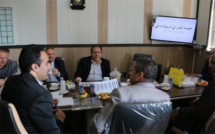 جلسه شورای تربیت بدنی آموزش و پرورش ناحیه یک شهرری برگزار شد