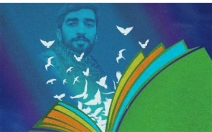 موفقیت چشمگیر معاونت پژوهش و برنامه ریزی منابع انسانی  لرستان در جشنواره تجلیل از شهید حججی