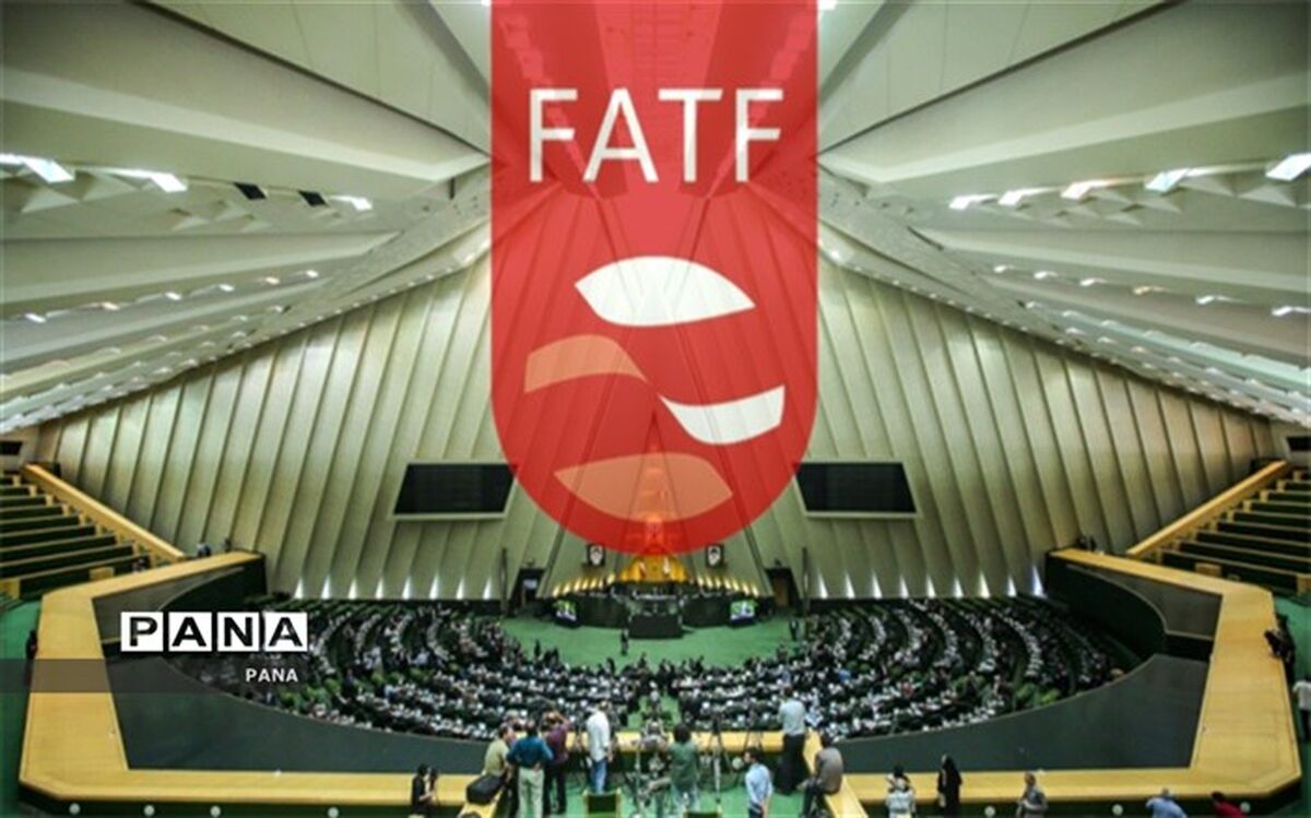 پایان بیش از 80 روز کش و قوس؛ CFT در مجلس تصویب شد + صوت