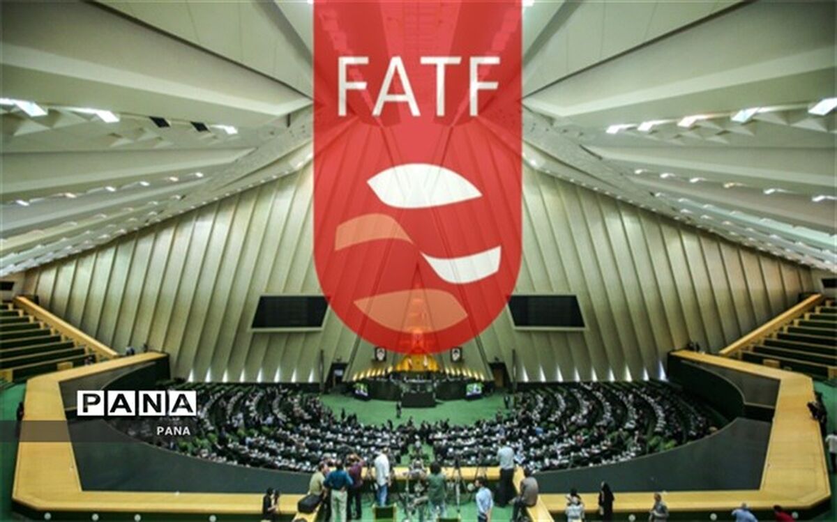 پایان بیش از 80 روز کش و قوس؛ CFT در مجلس تصویب شد + صوت