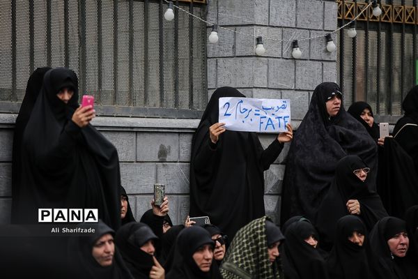 تصویب لایحه الحاق ایران به CFT در مجلس