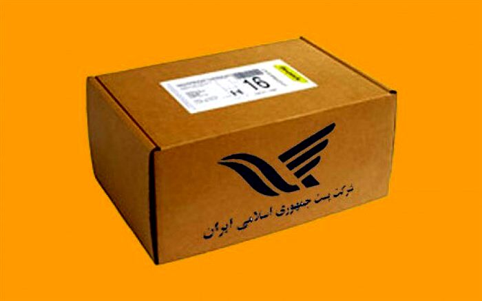 مدیرعامل شرکت ملی پست اعلام کرد:‌ حجم مبادلات پستی ایران در منطقه افزایش یافت