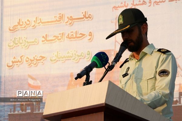 مانور نیروی دریایی جزیره کیش به مناسبت هفته ناجا در جزیره کیش