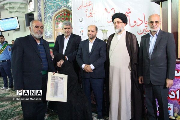 نخستین یادواره شهدای روستایی و عشایری شهرستان‌های استان تهران