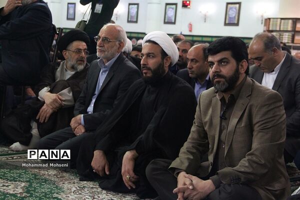 نخستین یادواره شهدای روستایی و عشایری شهرستان‌های استان تهران