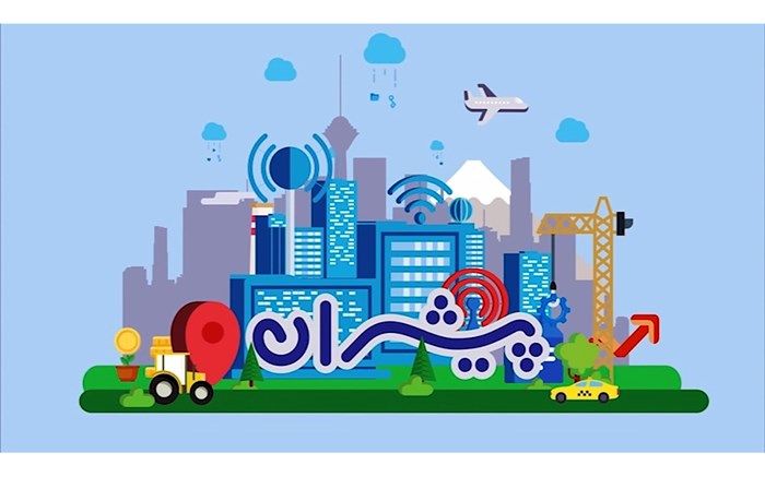 «مفاسد اقتصادی؛ از افشا تا برخورد» روی میز «پیشران»