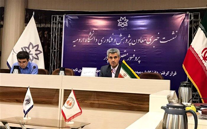 دانشگاه ارومیه برای اولین بار در رتبه ۱۰۰۱ جهان قرار گرفت