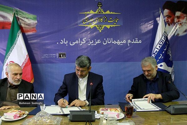 امضای تفاهم‌نامه بین سازمان نهضت سوادآموزی و موسسه آموزشی بهزیستی