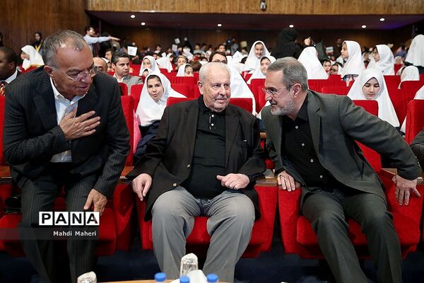 مراسم پاسداشت روز جهانی کودک